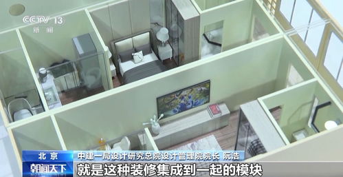 服貿會動畫片 新產品新技術集中亮相，外國參展商點贊中國創新