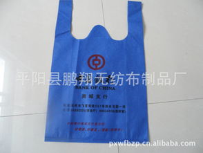 平陽縣鵬翔無紡布制品廠 專注無紡布領(lǐng)域的專業(yè)制造