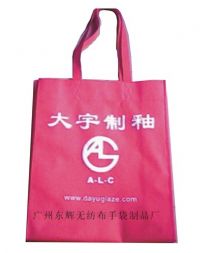 廣州東輝無紡布手袋制品廠 以無紡布為媒，鑄就綠色環保新時尚