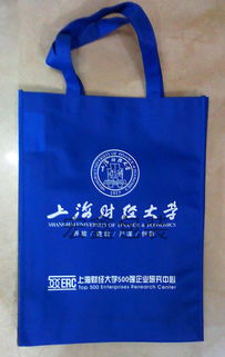 北京環(huán)保袋與無(wú)紡布扣手式環(huán)保袋的應(yīng)用與優(yōu)勢(shì)